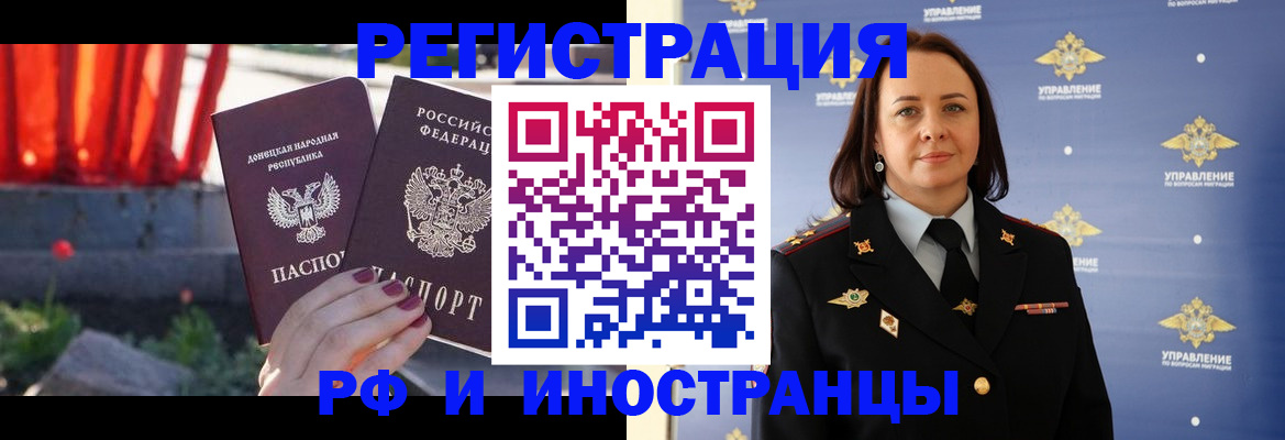 прописка паспорт в Абазе